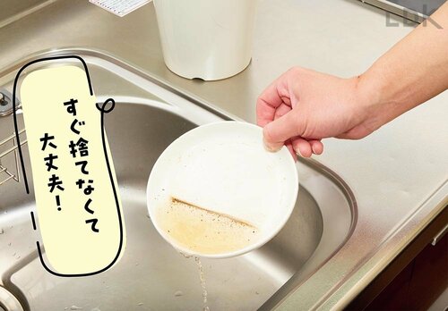 3:受け皿の水はすぐに捨てない ガーデニング用じょうろおすすめ イメージ