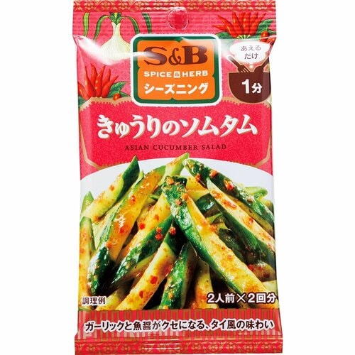 おかずの素おすすめ エスビー食品 SPICE&HERB シーズニング きゅうりのソムタム イメージ