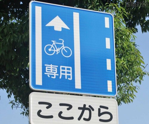 自転車は車道の左側を走行しましょう e-bikeおすすめ イメージ