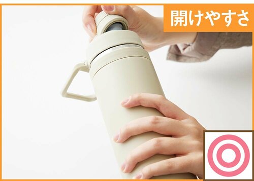 滑りにくい素材がいい スポーツ向け水筒おすすめ イメージ