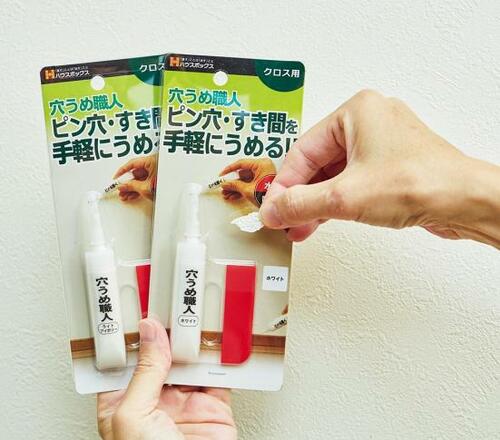 クロスの切れ端を持参すれば色選びで失敗なし!