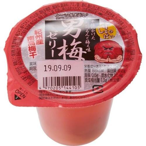 15位: 梅屋 男梅ゼリー丸ごと梅が甘酢っぱしょっぱい ゼリーおすすめ イメージ