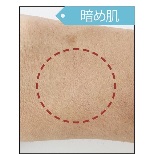明るい肌でも暗い肌でもなじむ イメージ2