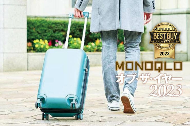 機内持ち込みスーツケースのおすすめはレジェンドウォーカー「5520-49」安い、軽い、強い、静かで最強!