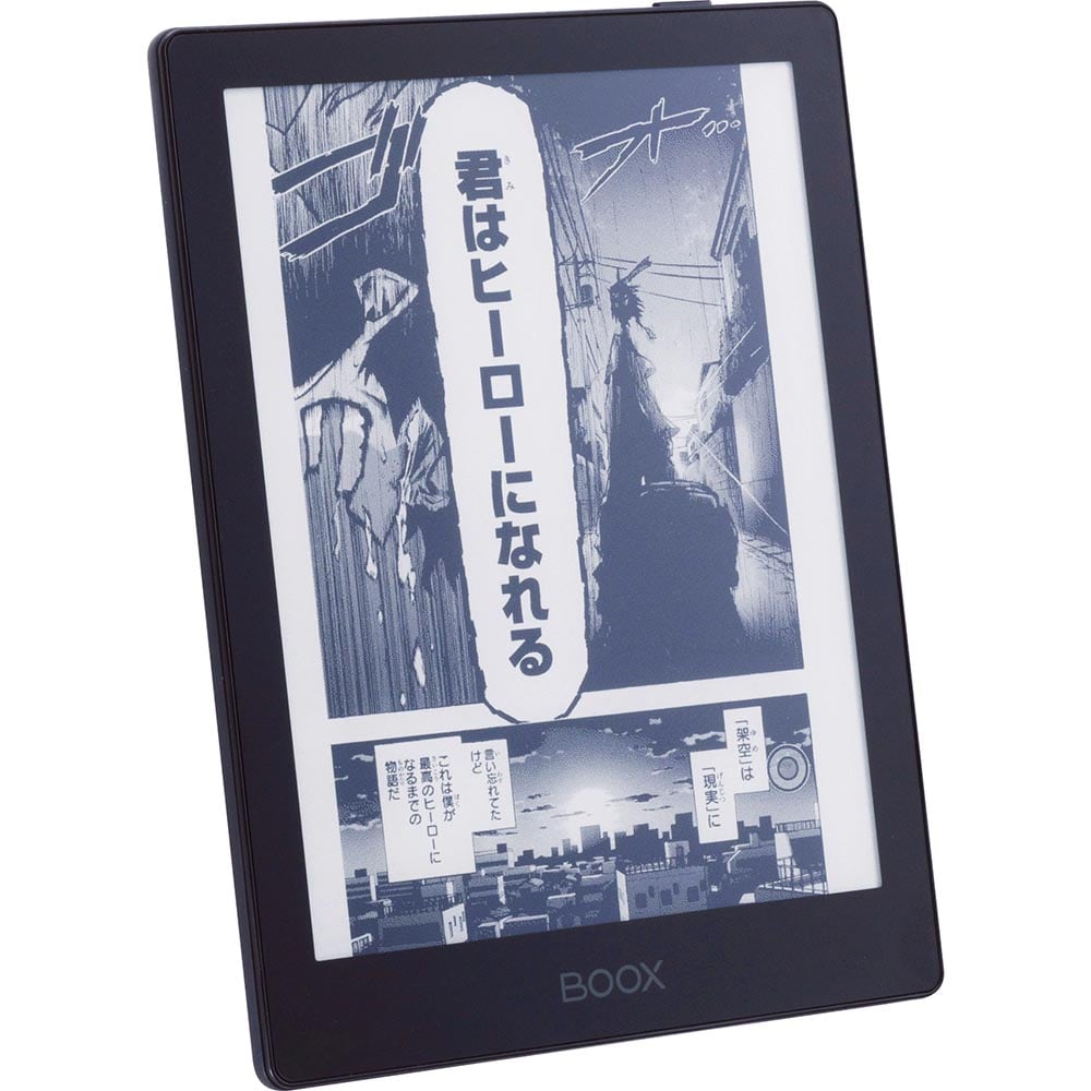 2025年】電子書籍リーダーのおすすめランキング5選。KindleやKoboなど