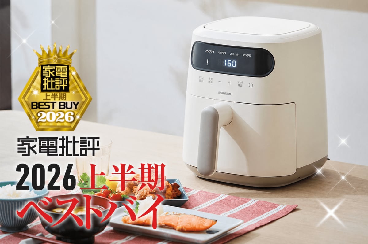 比*二様 【最新モデル新品】アイリスオーヤマ 過熱水蒸気エアフライヤー FV-M エアフライヤー】アイリスオーヤマ「過熱水蒸気エアフライヤー FV-M30A