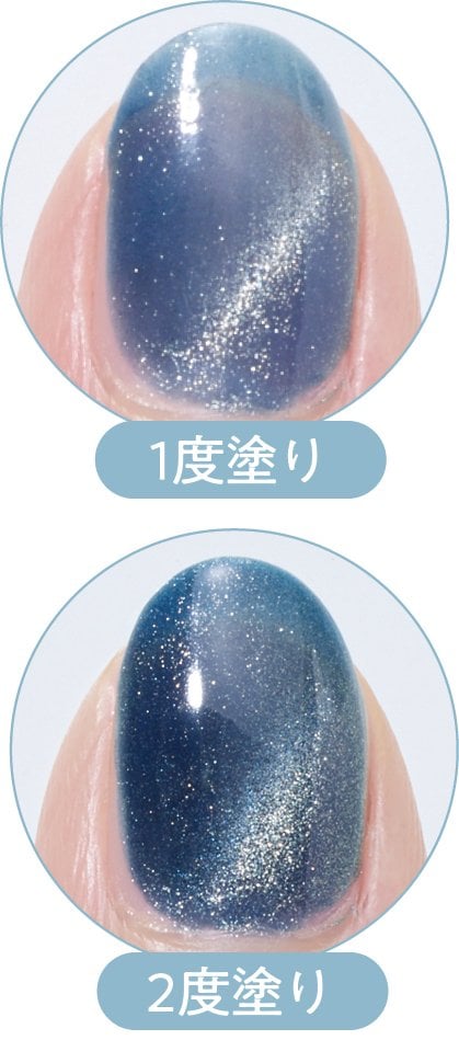 仕上がり マグネットネイルおすすめ イメージ