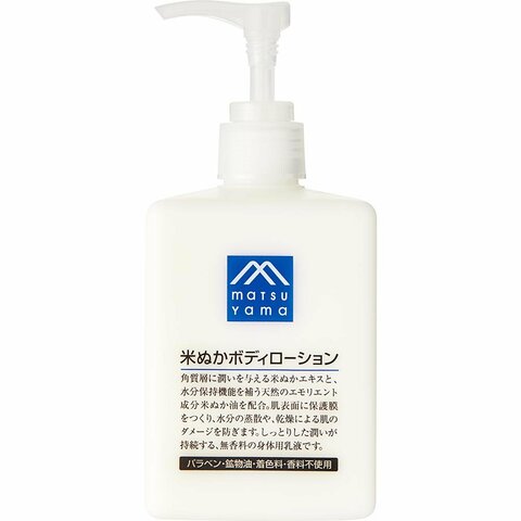 ボディローション オカモト オーケー ボディ ローション (200g) OK BODY LOTION