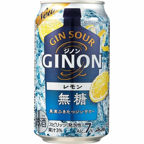 レモンサワーおすすめ アサヒビール GINON レモン 無糖 イメージ