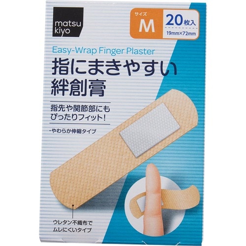 絆創膏おすすめ matsukiyo 阿蘇製薬 指にまきやすい 絆創膏 Ｍサイズ イメージ