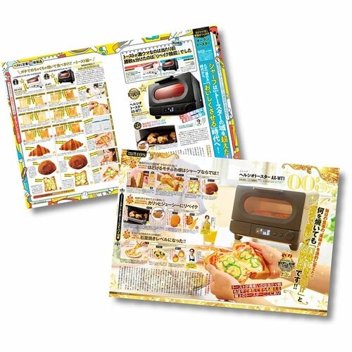 3人の食のプロが検証中にその場で自腹注文したトースター! MONOQLO創刊200号ベスト9おすすめ イメージ