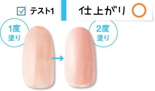 出先のちょい足しにぴったり！1度塗りでもキレイに発色 コンビニネイルおすすめ イメージ3