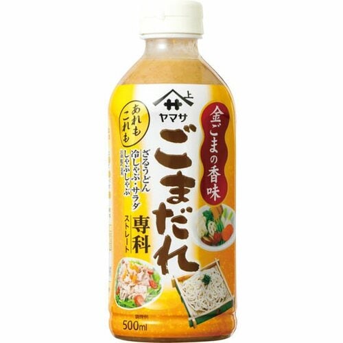 ヤマサ:ごまだれ専科:調味料:うどん:そうめん:めんつゆ