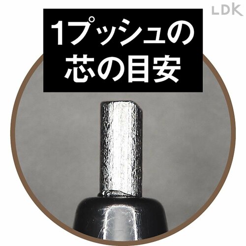 シャーペンおすすめ サンスター文具 オートマチックシャープ ノクフリー イメージ2