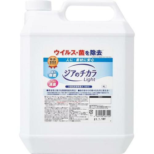 コスパの良さはNO.2！ピュアソン「ジアのチカラ」 イメージ