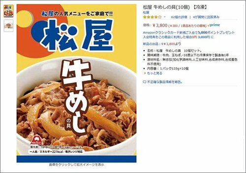 手軽に美味しく食べられる冷凍食品に大注目! イメージ3