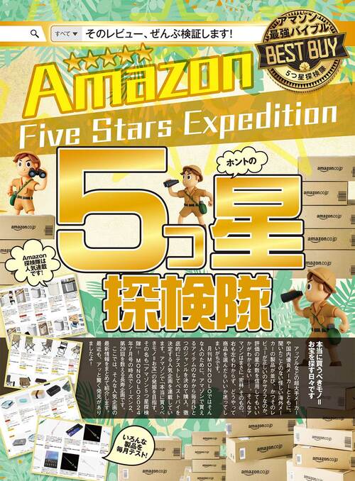 Amazonで見つけた! 即買いでも損なしなベストバイを紹介!! 仕切り付き弁当箱おすすめ イメージ2