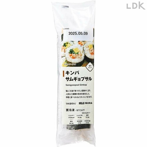 無印良品の冷凍食品とは? 無印良品の冷凍食品ランキングおすすめ イメージ2