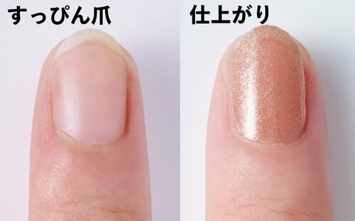 テスト1:仕上がり ジェルネイルシールおすすめ イメージ