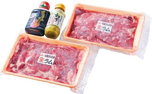 4位: クセのない上質な味わい生ラム食べ比べセット イメージ2