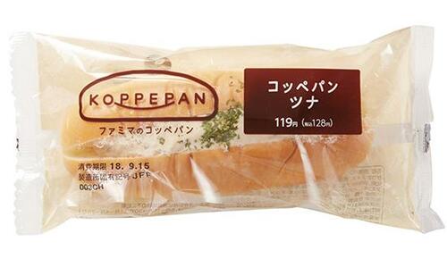 ファミリーマート:コッペパン ツナ:惣菜パン