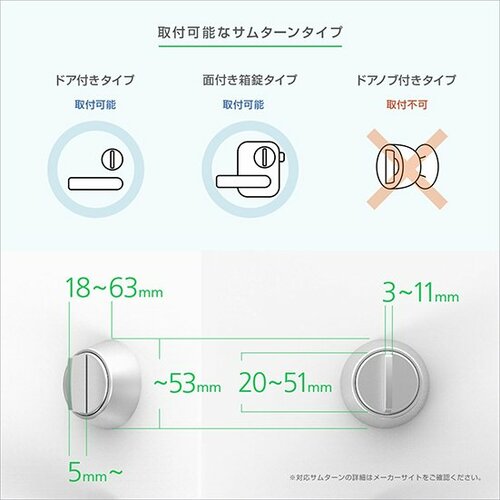 編集部が激推しするキーレス化アイテム！ イメージ3