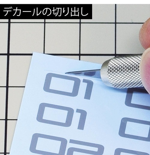 ほかにもいろいろな使い方ができる カッター・ナイフおすすめ イメージ2