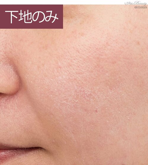 補整力は控えめで肌はペタペタ 乾燥肌向け保湿化粧下地おすすめ イメージ