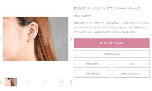 借りた月だけ料金が発生するジュエリーのサブスク「KIRA SHARE（キラシェア）」 イメージ