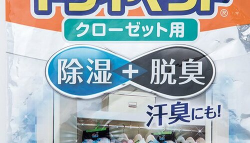 【5製品検証】4項目を100点満点で採点しました