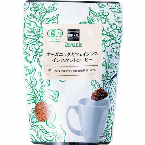 カフェインレスコーヒーおすすめ ビオラル オーガニックカフェインレス インスタントコーヒー イメージ