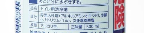 漂白剤入り洗剤は長時間置きすぎるのはNG 漂白剤おすすめ イメージ