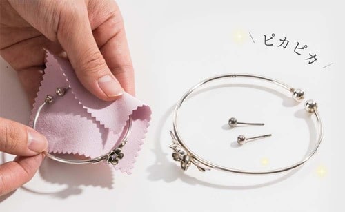 【シルバー磨き】UPBEATLIFE「シルバー磨きクロス」 Amazonブラックフライデーセールアイテムおすすめ イメージ