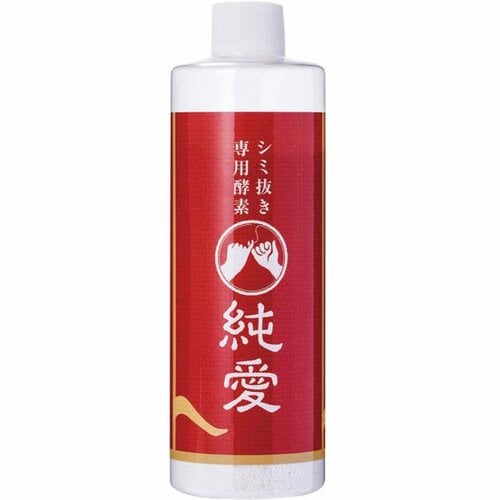 茂木和哉:シミ抜き専用酵素 純愛:漂白剤