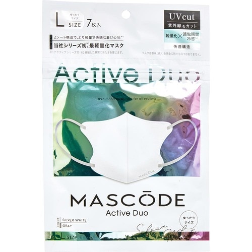 大きいサイズのマスクおすすめ マスコード MASCODE ACTIVE DUO L イメージ