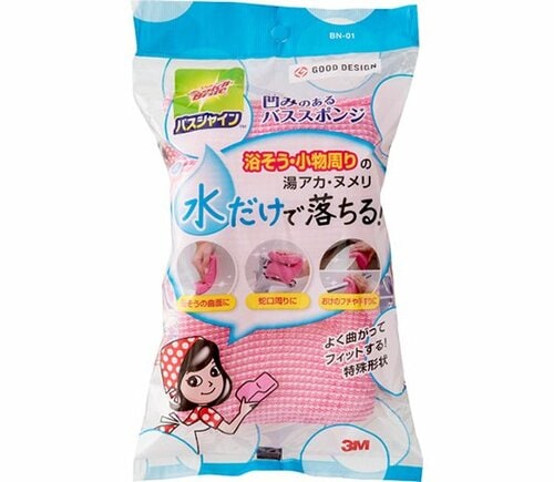 3M:スコッチ・ブライト:バスシャイン:BN-01 DE:凹みのあるバススポンジ:スポンジ