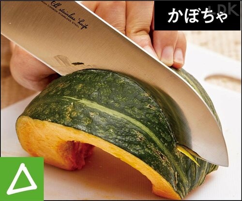 かぼちゃ 包丁おすすめ イメージ