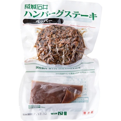 成城石井「ハンバーグステーキ(ペッパー)」 成城石井おすすめ イメージ