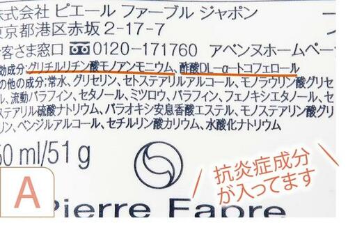 テスト3:成分 イメージ