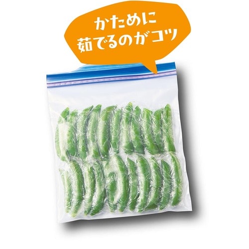保存期間:約1カ月 野菜の冷凍保存方法おすすめ イメージ