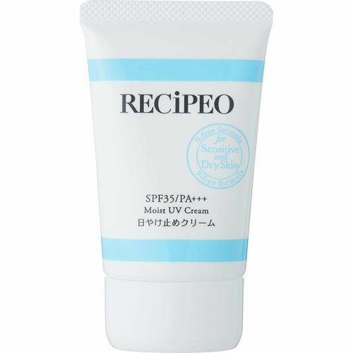 SPF30前後の日焼け止めおすすめ レシピオ モイストUVクリーム イメージ