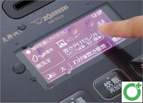 使い勝手：○＋ イメージ