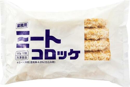 C評価: お肉の味がしない業務スーパー「業務用ミートコロッケ」 イメージ