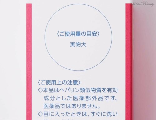 メーカーの推奨する量をしっかり使う 保湿化粧水おすすめ イメージ