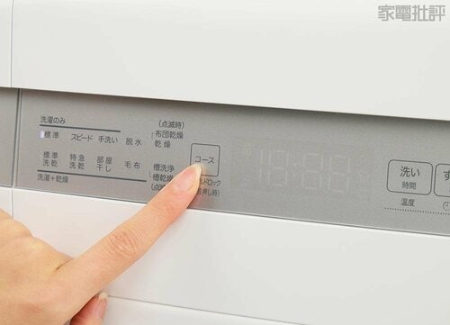 タッチボタンの反応がいまいち ニトリのドラム式洗濯機おすすめ イメージ