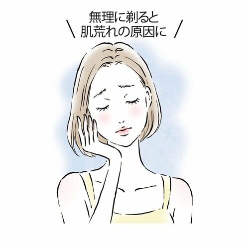 顔そりを避けたほうがいい日は？ L字カミソリおすすめ イメージ