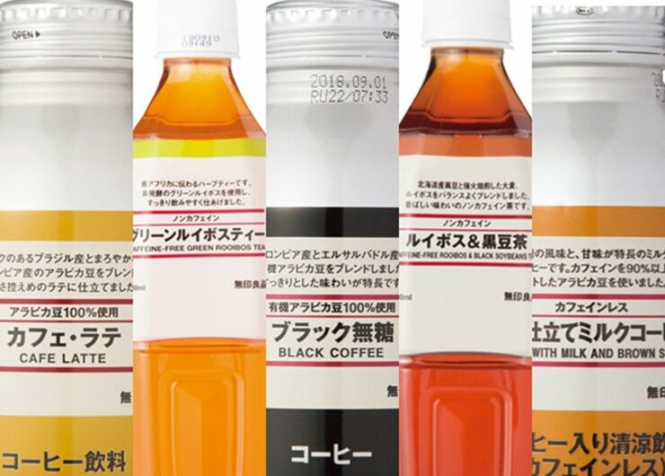 【無印良品のドリンク】買ってイイもの、ダメなもの