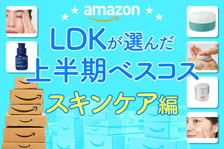 【将来、私は私に大感謝する】本気で検証した高評価スキンケアを公開！【スマイルセールは9/4で終了しました】