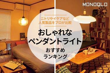お見舞い フレアー ブランブラン 3灯 カフェ 北欧 ペンダント