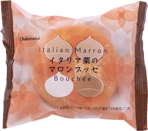 ふわふわのブッセと栗のハーモニーが◎!「イタリア栗のマロンブッセ」 イメージ